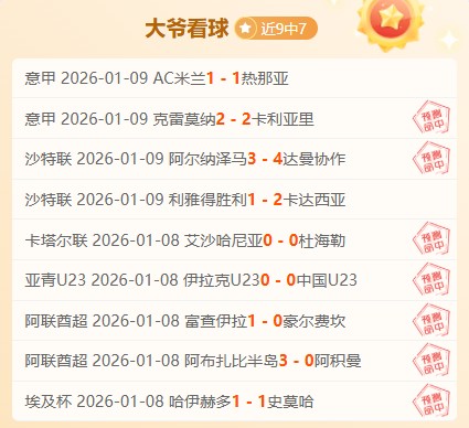 费险失曼联,巅峰之旅,忠诚红魔,C7娱乐,C7娱乐APP,C7娱乐官方,C7娱乐官网,C7娱乐入口,C7娱乐登录,C7娱乐链接