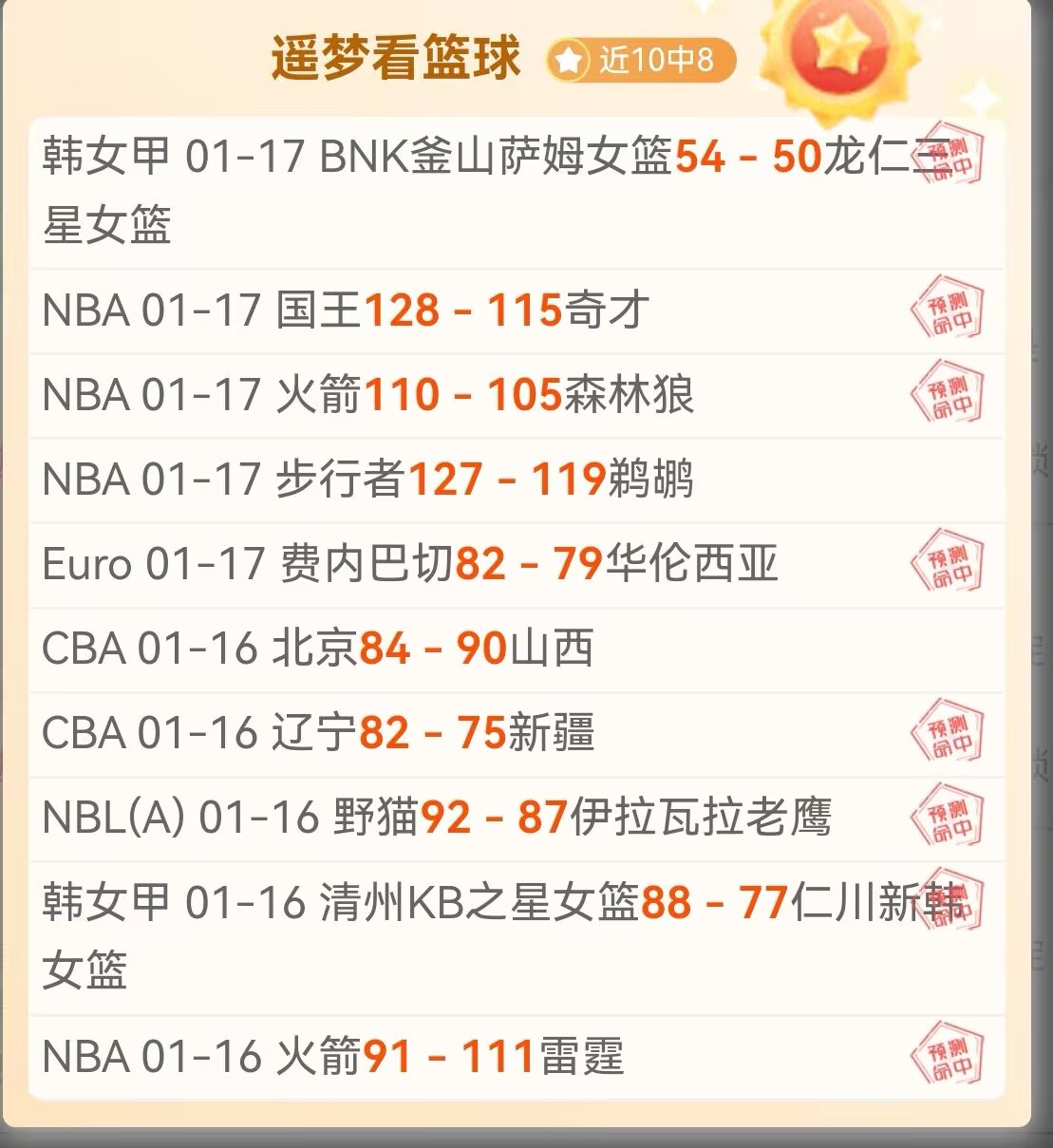 印尼国家队,官方账号号,六月再创辉,C7娱乐,C7娱乐APP,C7娱乐官方,C7娱乐官网,C7娱乐入口,C7娱乐登录,C7娱乐链接