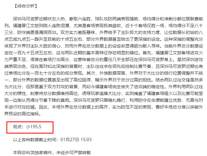 哈登恐难夺,加盟豪门底,薪出战,C7娱乐,C7娱乐APP,C7娱乐官方,C7娱乐官网,C7娱乐入口,C7娱乐登录,C7娱乐链接