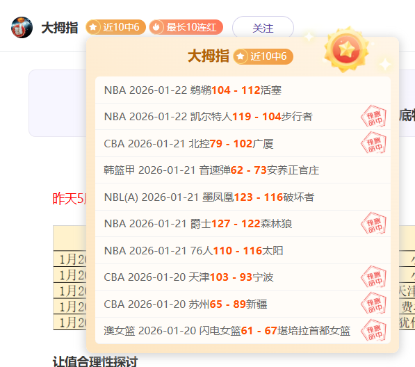 赵继伟受伤,退场,弗格狂砍,C7娱乐,C7娱乐APP,C7娱乐官方,C7娱乐官网,C7娱乐入口,C7娱乐登录,C7娱乐链接