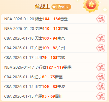 霍芬海姆迎,战达姆施塔,轮德甲赛事,C7娱乐,C7娱乐APP,C7娱乐官方,C7娱乐官网,C7娱乐入口,C7娱乐登录,C7娱乐链接