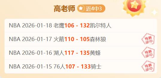 东契奇明确,竞技至上,伤病赛程非,C7娱乐,C7娱乐APP,C7娱乐官方,C7娱乐官网,C7娱乐入口,C7娱乐登录,C7娱乐链接