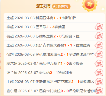 连战连捷,揭秘,惊人,C7娱乐,C7娱乐APP,C7娱乐官方,C7娱乐官网,C7娱乐入口,C7娱乐登录,C7娱乐链接