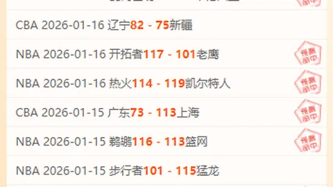 库里高效砍下28分7助5板，勇士险胜尼克斯