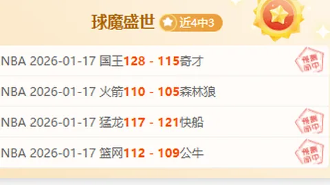 广州加大力度确保体育课程实施，促进学生养成终身运动好习惯