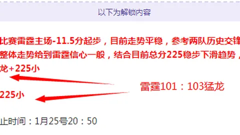 国少U17亚预赛以9比0横扫马尔代夫