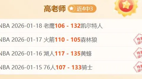 东契奇明确：竞技至上，伤病赛程非借口。