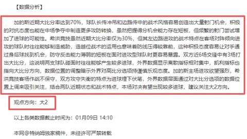 丁俊晖意外落败，卓林普逆袭四强，桌球大师赛奖金破1200万创新高