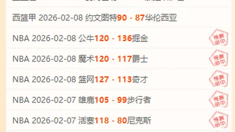 周二314大乐透期号专家推荐：质合分析前区十码独行侠对快船